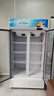 新飛 （Frestec）展示柜冷藏保鮮柜酒水飲料冰柜雙開(kāi)門(mén)冷藏柜酒店冷藏保鮮柜超市直冷玻璃門(mén)風(fēng)冷無(wú)霜冰箱立式冷柜 小雙門(mén)藍白588L【4D風(fēng)冷無(wú)霜】1米 曬單實(shí)拍圖