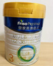 美素佳兒（Friso）皇家幼兒配方奶粉 3段（1-3歲幼兒適用）乳鐵蛋白 (新國標) 皇家3段 800g 1罐 【新國標】 曬單實(shí)拍圖