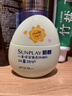 曼秀雷敦新碧兒童防曬霜保濕清透防曬乳40g*1瓶夏季寶寶護膚【臨期清倉】 曬單實(shí)拍圖