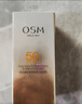 歐詩(shī)漫（OSM）防曬霜零感美白防曬隔離乳50g*2 戶(hù)外美白耐曬男女生日禮物 曬單實(shí)拍圖