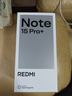 小米（MI）REDMI Note15 Pro+ 第四代驍龍7s 7000mAh 龍晶玻璃十倍抗摔 IP68防水 12+256 子夜黑 紅米 5G手機 曬單實(shí)拍圖