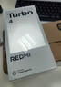 小米 REDMI Turbo 4 天璣 8400-Ultra IP68防水 12GB+256GB 祥云白 曬單實(shí)拍圖