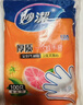 妙潔厚質(zhì)一次性手套  100只*3包 抽取式厚質(zhì)耐用 餐桌野炊 曬單實(shí)拍圖