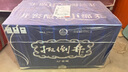 扳倒井藍(lán)域 濃香型 禮盒白酒整箱 送禮品袋 52度 500mL 6瓶 整箱裝 曬單實(shí)拍圖