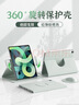 QBOSS適用ipad air8保護套ipad air11寸保護殼air5蘋(píng)果平板Air7/6軟4旋轉10.9防摔智能休眠簡(jiǎn)約原野綠 曬單實(shí)拍圖