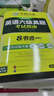 備考2026年6月英語(yǔ)六級真題指南 上海交大試卷八書(shū)合一綜合版 華研外語(yǔ)英語(yǔ)六級考試含大學(xué)CET6級詞匯聽(tīng)力閱讀理解翻譯作文預測口試 曬單實(shí)拍圖