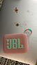 JBL GO4 音樂(lè )金磚四代 藍牙音箱 戶(hù)外便攜音箱 電腦音響  迷你音響 送女神 禮物音箱推薦 番石榴粉 曬單實(shí)拍圖