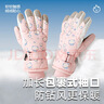 牧萌兒童滑雪手套冬季保暖防水防寒男童女童小孩加絨玩雪手套 粉小熊 曬單實(shí)拍圖