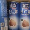 露露【順豐】杏仁露植物蛋白飲料整箱承德露露聚餐多規格口味送禮袋 【禮袋】無(wú)糖240ml*24罐 曬單實(shí)拍圖