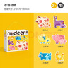 彌鹿（MiDeer）玩具大塊拼圖寶寶男女孩禮物藝術(shù)家紙質(zhì)拼圖 -農場(chǎng)動(dòng)物兒童禮物 曬單實(shí)拍圖