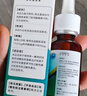 逸青糠酸莫米松鼻噴霧劑50μg*60噴/瓶 曬單實(shí)拍圖