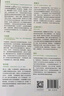 【自營】可持續(xù)投資 拉里·斯威德羅 等著 讀懂可持續(xù)投資概念《漫步華爾街》作者伯頓·麥基爾作序 中信出版社 曬單實拍圖
