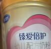 飛鶴臻愛(ài)倍護2段900g較大嬰幼兒配方奶粉 育兒補貼（6-12個(gè)月） 6罐 （熱銷(xiāo)爆款） 曬單實(shí)拍圖