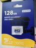 京東京造128GB TF（MicroSD）存儲卡U3 C10 A1  4K 高速款行車(chē)記錄儀&監控攝像頭手機內存卡 曬單實(shí)拍圖