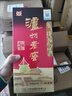 瀘州老窖 頭曲 濃香型白酒 52度 500ml*6 整箱裝(新老版本隨機) 曬單實(shí)拍圖