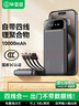 畢亞茲【3C認證上飛機】10000毫安充電寶自帶線(xiàn)移動(dòng)電源適用蘋(píng)果17華為小米手機耳機黑戶(hù)外儲能電源 曬單實(shí)拍圖
