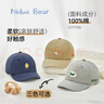 尼多熊兒童帽子寶寶棒球春秋韓版鴨舌帽男女童嬰兒帽子四季遮陽(yáng)帽 卡其S 曬單實(shí)拍圖