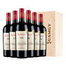 圣芝（suamgy）G80波爾多AOC赤霞珠干紅葡萄酒750ml*6支整箱禮盒裝 法國進(jìn)口紅酒 曬單實(shí)拍圖