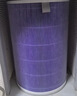 米家 小米空氣凈化器濾芯濾網(wǎng) 除菌版升級款 除甲醛除菌除煙味 適用于1代/2/2S/3/pro 曬單實(shí)拍圖
