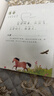 學(xué)而思 大語(yǔ)文誦讀 幼兒?jiǎn)⒚烧b讀識字書(shū) 3-6歲寶寶誦讀神器 曬單實(shí)拍圖