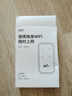 小訊智能【單月9.9元】2026新款隨身WiFi6充電寶二合一移動(dòng)無(wú)線(xiàn)網(wǎng)絡(luò )無(wú)預存三網(wǎng)全國通用流量上網(wǎng)卡寬帶路由 鏡面【旗艦版】終身質(zhì)保+送免費流量 曬單實(shí)拍圖