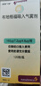【原研進(jìn)口】倍擇瑞 布地格福吸入氣霧劑 120撳/盒 3盒裝 曬單實(shí)拍圖