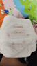 好奇（Huggies）鉑金裝小桃褲成長(cháng)褲XXL74片(15kg以上)尿不濕【透爽散熱】 曬單實(shí)拍圖