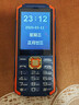 守護寶K985 全網(wǎng)通4G三防老人手機超長(cháng)待機 大字大聲老年人手機 雙卡直板老年按鍵學(xué)生備用功能手機 藍色 曬單實(shí)拍圖