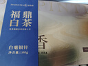 品品香白茶 福鼎白茶 2024年新茶白毫銀針茶葉100g禮盒裝送禮 曬單實(shí)拍圖