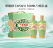 竹葉青酒 露酒 榮耀綠 53度500mL*2瓶 手提禮盒款  山西杏花村汾酒 曬單實(shí)拍圖