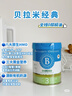 貝拉米（Bellamy's）經(jīng)典2.0版3段幼兒有機奶粉800g 1~3歲 八大原生HMO 澳洲原裝進(jìn)口 曬單實(shí)拍圖