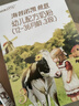 海普諾凱1897荷致A2蛋白*奶源版幼兒奶粉3段(12-36月)800g*1罐【頂奢升級】 曬單實(shí)拍圖
