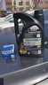 嘉實(shí)多（Castrol）全合成機油 極護5W30 SP/dexos1 4.73L 美國原裝 曬單實(shí)拍圖