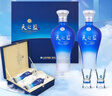 洋河 藍色經(jīng)典天之藍52度480ml*2瓶禮盒裝 綿柔濃香型白酒 曬單實(shí)拍圖
