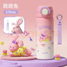 樂(lè )扣樂(lè )扣兒童保溫杯6-12歲水杯小學(xué)生上學(xué)男女孩幼兒園專(zhuān)用不銹鋼喝水杯子 曬單實(shí)拍圖