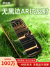 圖拉斯無(wú)界ar膜【AR抗反射+無(wú)黑邊】適用iPhone 17 Pro Max鋼化膜蘋(píng)果17promax手機膜高清增透防指紋貼膜 曬單實(shí)拍圖