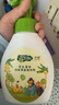子初奶瓶果蔬清洗劑草本植萃果蔬餐具奶瓶奶嘴清洗液500g 曬單實(shí)拍圖