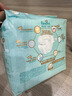 幫寶適【類(lèi)胎脂】新一級幫新生兒防漏超薄紙尿褲 嬰兒尿不濕尿褲尿片 紙尿褲S26片（4-8kg） 曬單實(shí)拍圖