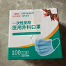 海氏海諾口罩一次性獨立包裝醫用外科滅菌級口罩100只成人 防塵防花粉過(guò)敏 曬單實(shí)拍圖