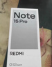 小米紅米Redmi Note15Pro 天璣7400-Ultra 龍晶玻璃 紅米新一代小金剛5G手機 天青藍 8GB+256GB 官方標配 曬單實(shí)拍圖
