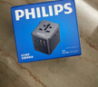 飛利浦（PHILIPS）17W出國轉換插頭轉換器插座國際旅行英歐美澳標德國日本新加坡香港適用含USB兩孔雙側插2A2C黑 曬單實(shí)拍圖
