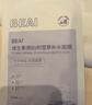 BEAIB5積雪草補水面膜30片保濕修復敏肌提亮抗皺衰老緊致熬夜男女 曬單實(shí)拍圖