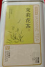 京東京造鮮來(lái)多茉莉花茶特級濃香型250g罐裝毛尖茶葉茶葉自營(yíng)禮盒送禮 曬單實(shí)拍圖