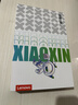 聯(lián)想小新Pro 13英寸  驍龍8s Gen 4  AI學(xué)習平板電腦 3.5K超清大屏 IOS超級互聯(lián)?8+256GB凝霧灰 曬單實(shí)拍圖