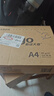 天章 （TANGO）新綠天章A4打印紙80g 單包裝500張【豪華品質(zhì)】雙面打印復印紙草稿紙 升級物流外包裝不易破損 曬單實(shí)拍圖