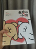 【貼紙+禮品卡+翻翻書(shū)】親愛(ài)的小狗 線(xiàn)條小狗 治愈系漫畫(huà)集 人氣IP 全彩印刷 贈超萌周邊 首部官方漫畫(huà)集 38篇全新漫畫(huà)內容 曬單實(shí)拍圖