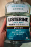 李施德林精油漱口水冰藍零度清新口氣減少口腔細菌500mL*3去口臭深層清潔 曬單實(shí)拍圖