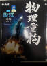 干大事教育物理重構高中物理講義高考教輔必刷題2026最新版全國通用官方正版 曬單實(shí)拍圖