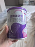 優(yōu)博蓋諾安圣元【包裝煥新】嬰幼兒配方牛奶粉1段(0-6個(gè)月) 130g 小聽(tīng)裝 曬單實(shí)拍圖