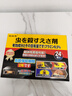 婭洛思蟑螂藥滅蟑呋蟲(chóng)胺膠餌家用廚房小強全窩端室內一窩端除蟑螂屋24枚 曬單實(shí)拍圖